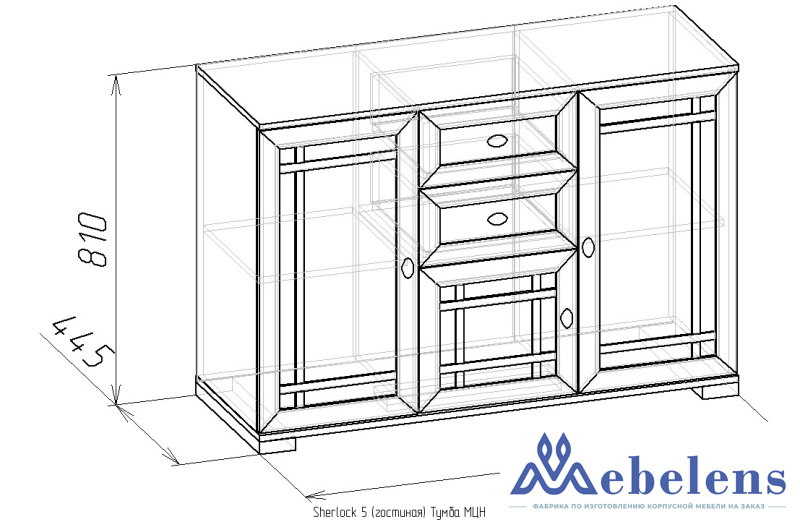 Тумба МЦН 5 Sherlock